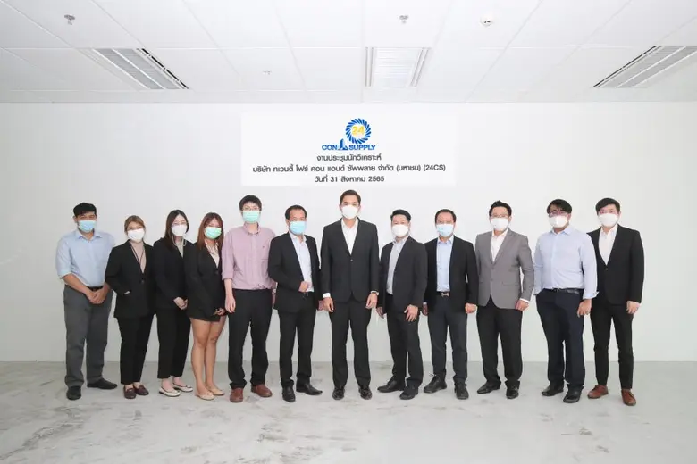 นายยศวีย์ วัฒนธีระกิจจา (ที่ 7 จากซ้าย) ป...