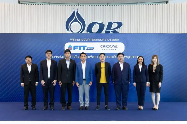 OR จับมือ CARSOME Academy ร่วมลงนามบันทึกข้อตกลงความร่วมมือ ระหว่าง ศูนย์บริการยานยนต์ FIT Auto กับ CARSOME Academy ยกระดับบุคลากรสู่ความเป็นมืออาชีพด้านอุตสาหกรรมยานยนต์