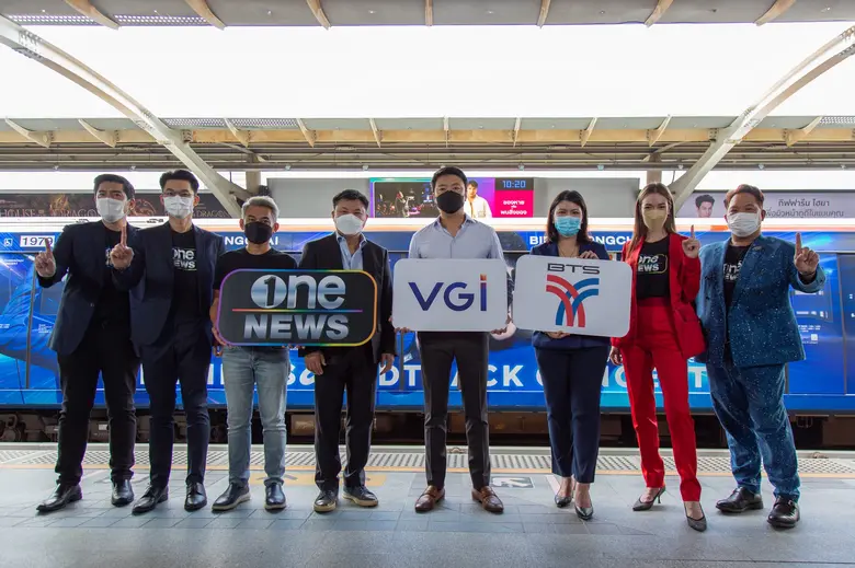 VGI จับมือ BTS และ onee เปิดตัวสำนักข่าวเคลื่อนที่ "one news" ออกอากาศในขบวนรถไฟฟ้า บนสถานี และอาคารสำนักงาน เป็นสื่อกลางให้คนกรุงเข้าถึงข้อมูลข่าวสารตลอดทั้งวัน