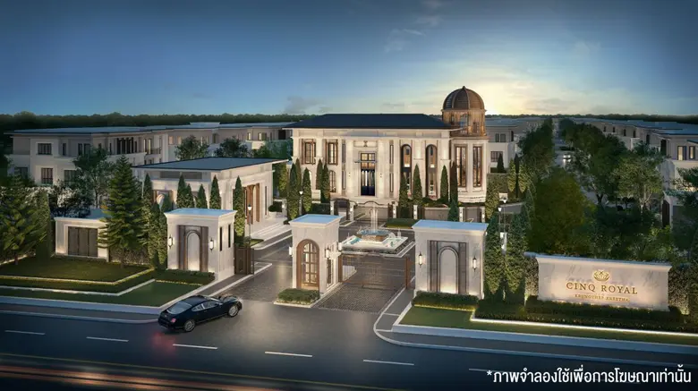 แอสเซท ไฟว์ กรุ๊ป ลุยธุรกิจอสังหาฯ ตามแผน...