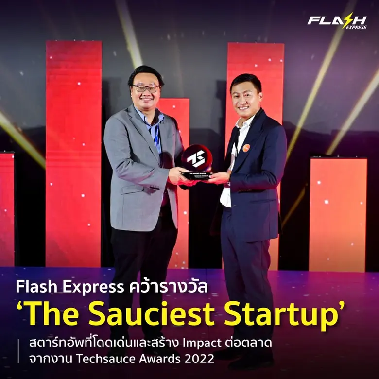 Flash Express คว้ารางวัล Techsauce Awards...