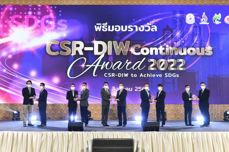ดานิลี่คว้ารางวัล CSR-DIW Continuous Award 2022 ต่อเนื่องเป็นปีที่ 3