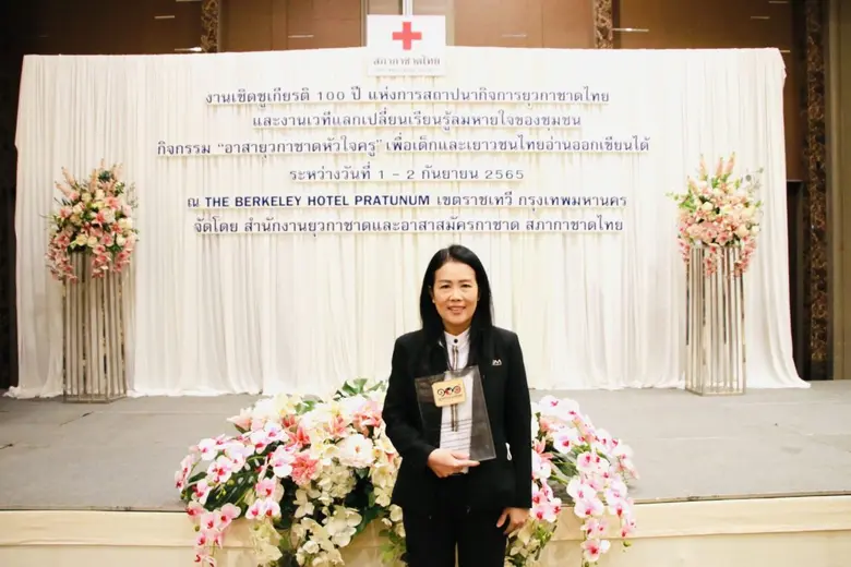 บริษัท ทางด่วนและรถไฟฟ้ากรุงเทพ จำกัด (มห...