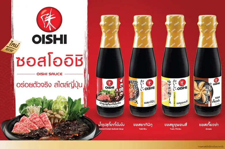 ส่งมอบประสบการณ์อาหารญี่ปุ่น และรสชาติที่...