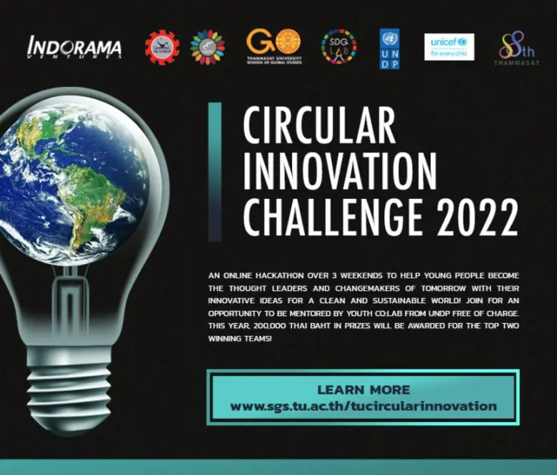 บริษัท อินโดรามา เวนเจอร์ส จำกัด (มหาชน) ...