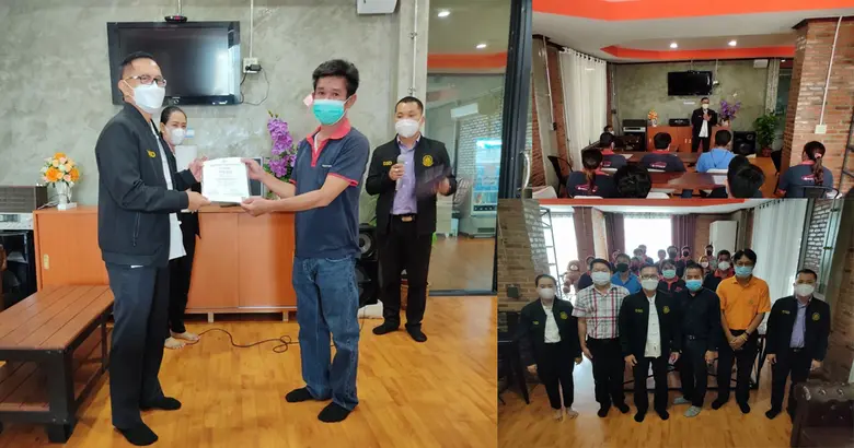 วันที่ 1 กันยายน 2565 ณ ห้างหุ้นส่วนจำกัด...