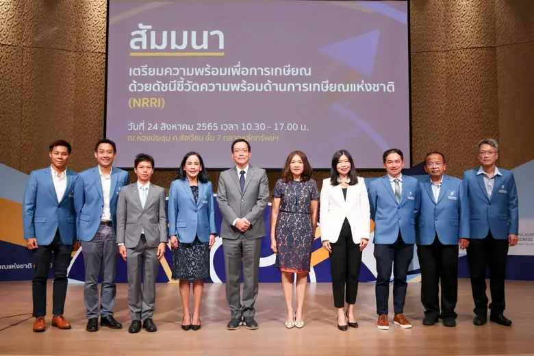 คณะพาณิชยศาสตร์การบัญชี จุฬาลงกรณ์มหาวิทย...