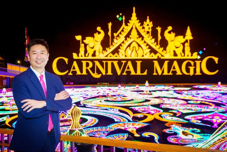 ภูเก็ตแฟนตาซีเปิดตัวโครงการ "คาร์นิวัลเมจิก" สวนสนุ...