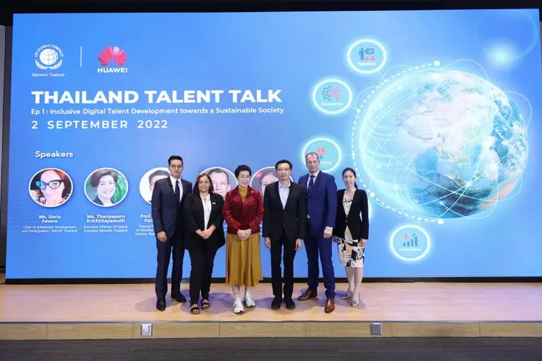 บริษัท หัวเว่ย เทคโนโลยี่ (ประเทศไทย) จำก...