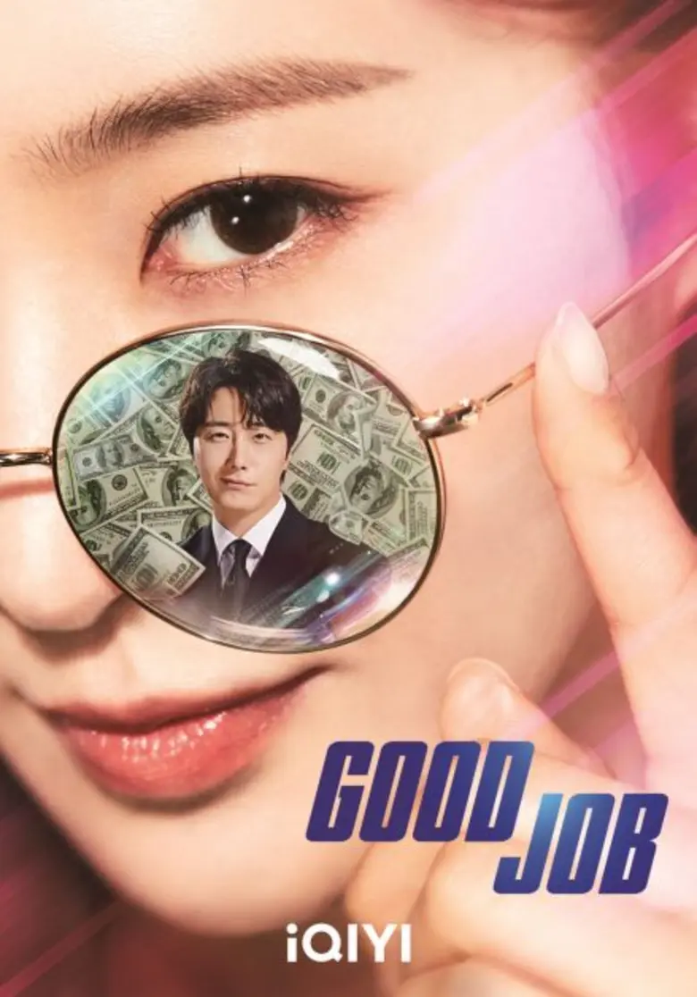 มีคู่ไหนให้แซ่บกว่าคู่นี้มั้ย  จองอิลอู และ ควอนยูริ แปลงโฉมร้อยลุค ควงกันสืบคดีลับใน  "Good Job" จากผู้กำกับและเขียนบท "Itaewon Class"  รับชมบนแอป iQIYI (อ้ายฉีอี้) และ www.iQ.com 7 กันยายนนี้