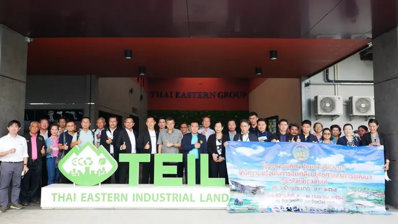 TEGH เปิดบ้านต้อนรับผู้ว่าฯจังหวัดนครสวรรค์  เยี่ยมชมการพัฒนาอุตสาหกรรมเกษตรชีวภาพตามหลัก BCG