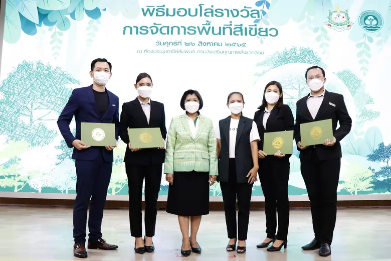 พลัส พร็อพเพอร์ตี้ ได้รับการคัดเลือกให้เป...