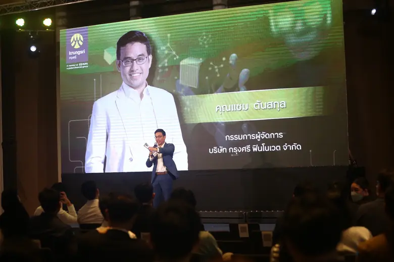 กรุงศรี ฟินโนเวต เผยทิศทางและแนวโน้มการลงทุนของ Venture Capital ปี 2023