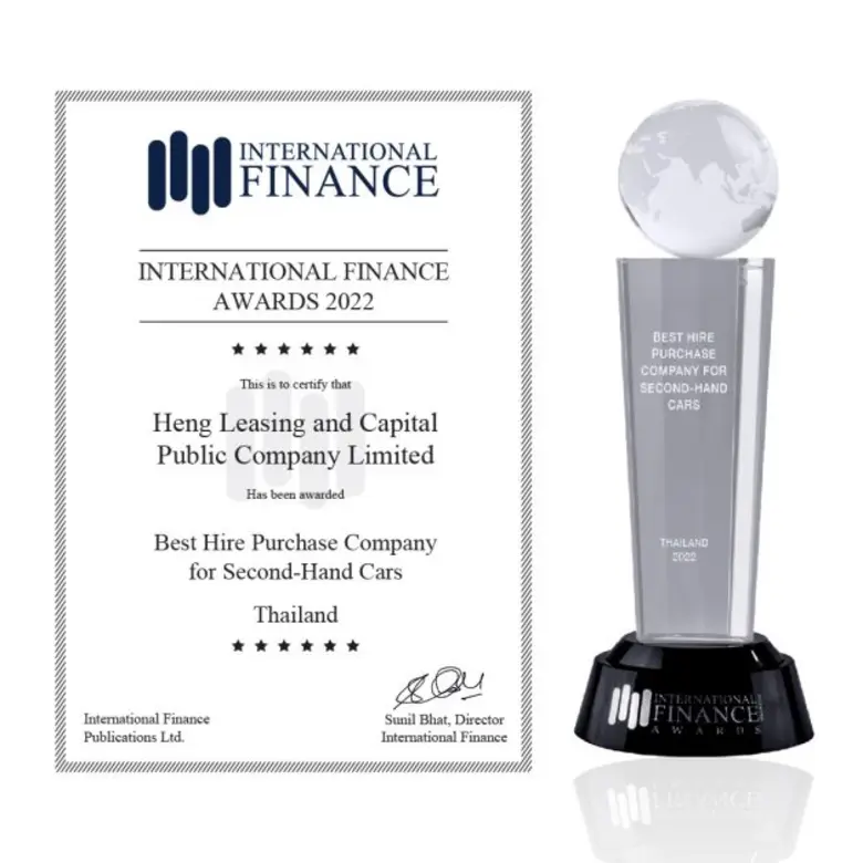 HENG คว้ารางวัล Best Hire Purchase Company for Second-Hands Cars พร้อมรับมือ ธปท.คุมเพดานดอกเบี้ยเช่าซื้อ มั่นใจไม่กระทบการดำเนินงาน เดินหน้าสู่เป้าหมายขยายพอร์ตสินเชื่อรวมเติบโต 30%