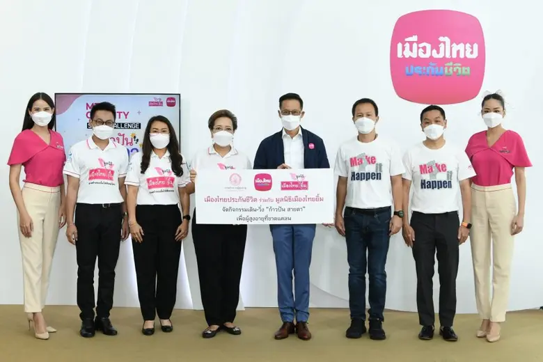 นายสาระ ล่ำซำ ประธานเจ้าหน้าที่บริหาร บริ...