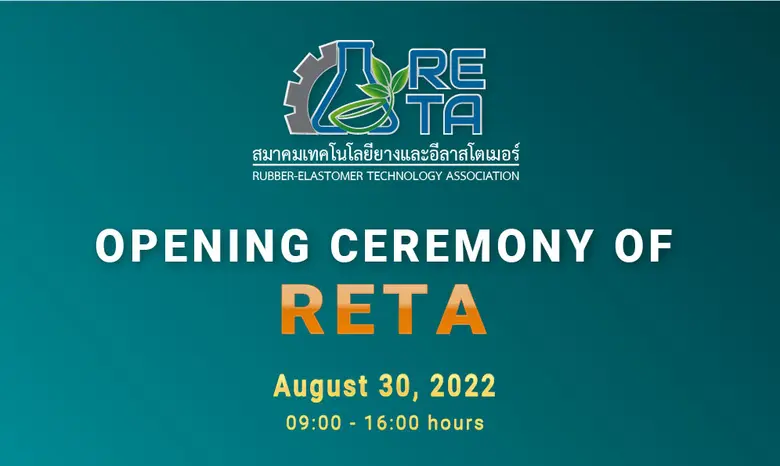 "สมาคมเทคโนโลยียางและอีลาสโตเมอร์ (Rubber...