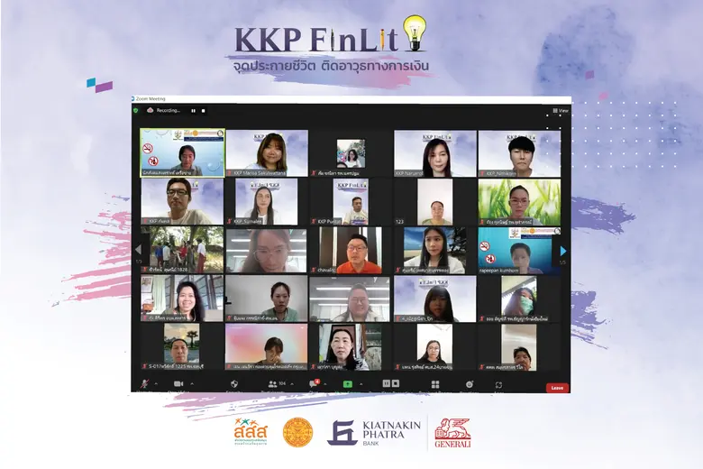 เจนเนอราลี่สนับสนุนโครงการ "KKP FinLit" โดยกลุ่มธุรกิจการเงินเกียรตินาคินภัทรร่วมกับธรรมศาสตร์ และ สสส. เสริมภูมิทางการเงินแก่นักสังคมสงเคราะห์และเครือข่ายทั่วประเทศ