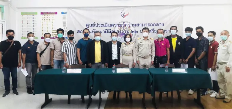 ช่างไฟฟ้าเมืองนคร มีความรู้ความสามารถ สพร. 22 นครศรีธรรมราช ประเมินความรู้ความสามารถ สาขาช่างไฟฟ้าภายในอาคาร ระดับ1 ให้กับพนักงานในสถานประกอบกิจการในจังหวัดนครศรีธรรมราช