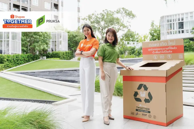 นางสาวอังคณา ลิขิตจรรยากุล รองกรรมการผู้จ...