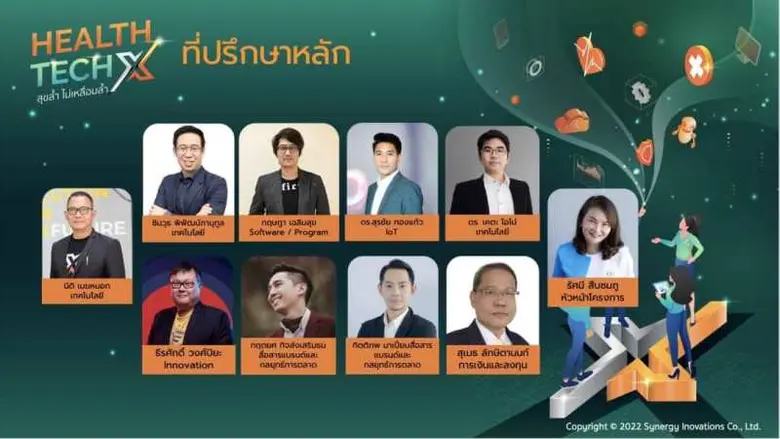 SPU สนับสนุนความรู้ Digital Technology และ IOT ร่วมเปิดตัว "HEALTHTECH X สุขล้ำ ไม่เหลื่อมล้ำ" สร้างเสริมสุขภาพสำหรับ"กลุ่มเปราะบาง" สสส.
