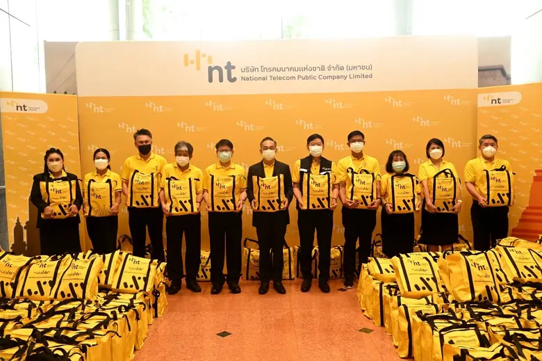 ที่ NT สำนักงานแจ้งวัฒนะ พ.อ.สรรพชัยย์ หุ...