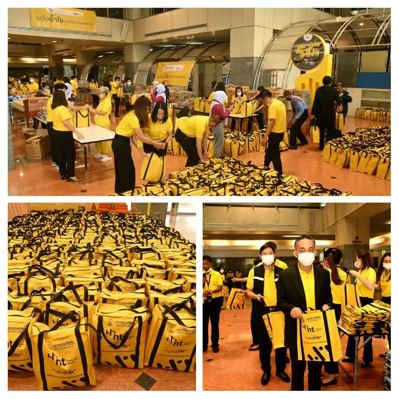 NT จัดถุงยังชีพ "พลังน้ำใจ" ช่วยผู้ประสบอุทกภัย และพร้อมดูแลเครือข่ายการติดต่อสื่อสารให้สามารถพร้อมใช้งานตลอดเวลา