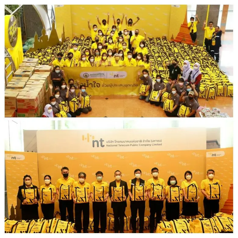 NT ระดมจัดถุงยังชีพ "พลังน้ำใจ" ช่วยผู้ประสบอุทกภัย