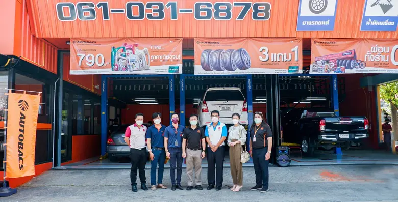 ออโต้แบคส์ ศูนย์บริการและซ่อมบำรุงรถยนต์แ...