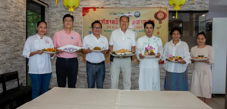 เดอะ วิสด้า พาร์ค คอมมูนิตี้มอลล์ ร่วมกับ...