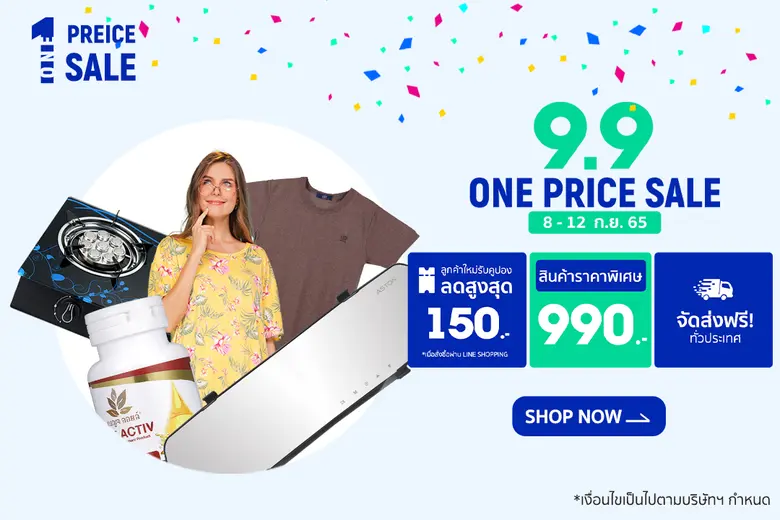 บริษัท เจเคเอ็น ไฮ ช็อปปิ้ง จำกัด หรือ JK...