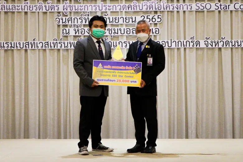 รับรางวัลอีกแล้ว สำหรับนักศึกษาเก่งจากรั้...