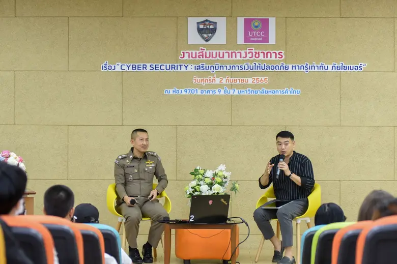 รศ.ดร.พนารัช ปรีดากรณ์ คณบดีคณะเศรษฐศาสตร...