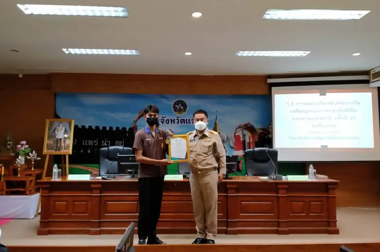 สำนักงานพัฒนาฝีมือแรงงานแพร่ โดยฝ่ายทดสอบ...