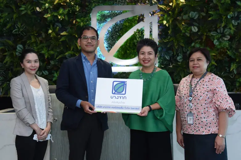 นางกลอยตา ณ ถลาง ผู้ช่วยกรรมการผู้จัดการใหญ่ สายงาน...