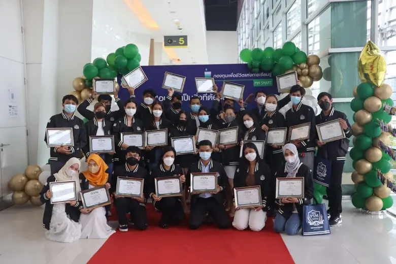 ครบรอบ 10 ปี "กองทุนเพื่อชีวิตแห่งการเรีย...