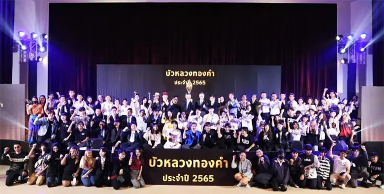 DEK FILM SPU ทีมสาระยะ FILM SS2 คว้ารางวัล Poppular Vote ประกวดภาพยนตร์สั้น BBL โครงการจานโปรด Episode ลับ กับ 5 ผู้กำกับภาพยนตร์ชื่อดัง