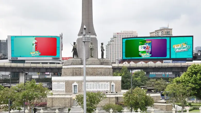 ลีโอ เบอร์เนทท์ ประเทศไทย ผุดไอเดียแปลกใหม่ในงานสื่อนอกบ้าน ครั้งแรกกับบิลบอร์ดที่ถูกแบ่งครึ่ง เพื่อให้แบรนด์ได้แสดงพลังแห่งมิตรภาพ ผ่านแคมเปญ "ราคามายโลตัส"