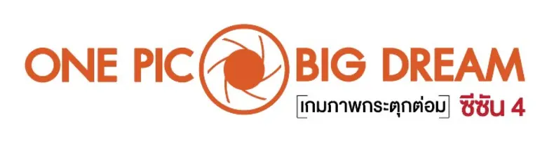 ณ อาคารการท่องเที่ยวแห่งประเทศไทย นายยุทธ...