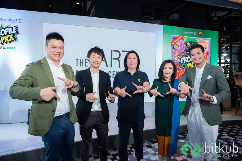 บิทคับ แคปปิตอล กรุ๊ป โฮลดิ้งส์ โดยคุณจิร...