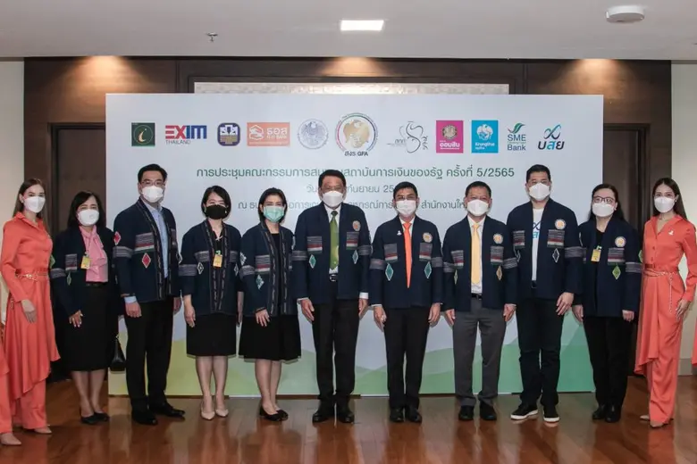 นางวรางคณา วงศ์ข้าหลวง (ที่ 2 จากขวา) รอง...