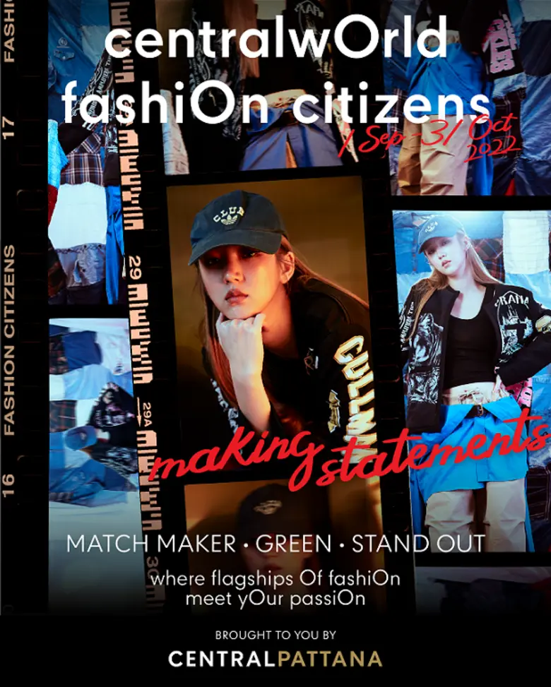 ศูนย์การค้าเซ็นทรัลเวิลด์ ไลฟ์สไตล์เดสติเ...