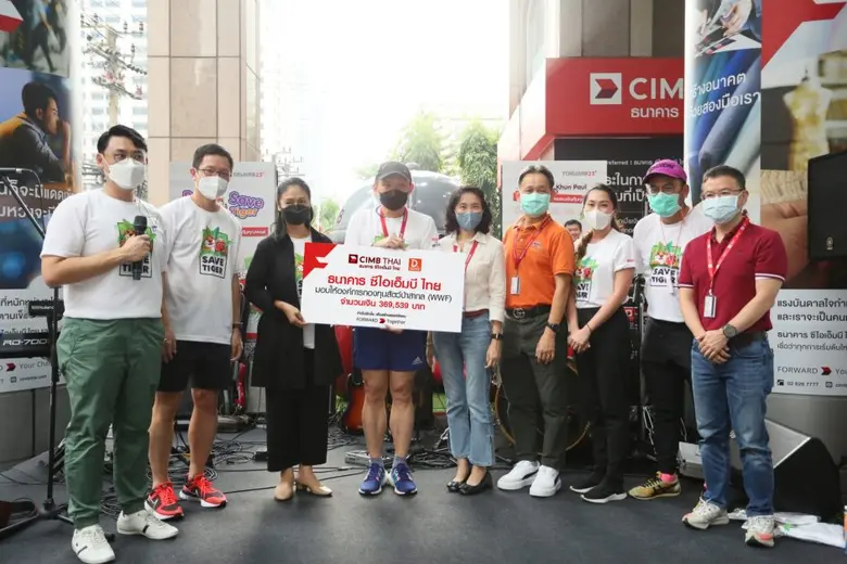 ธนาคาร ซีไอเอ็มบี ไทย ร่วมกับบริษัท ไพร์ม...