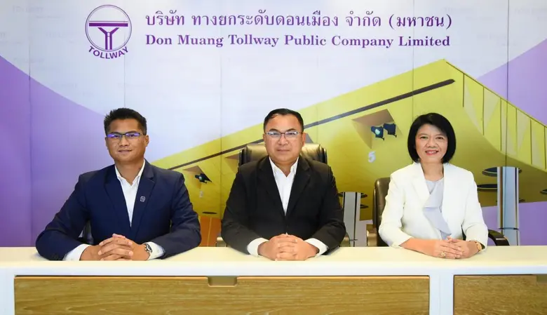 ดร.ศักดิ์ดา พรรณไวย (กลาง) กรรมการผู้จัดก...