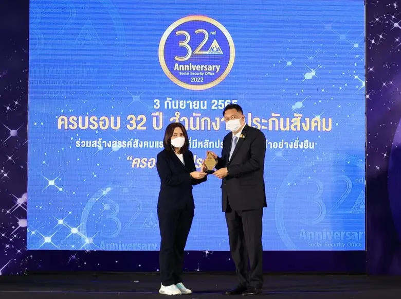 นางสาวสุรัสวดี ซื่อวาจา กรรมการผู้จัดการ ...