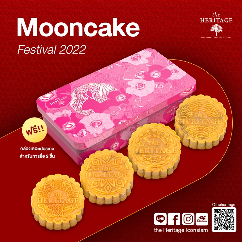 ร้านเดอะเฮอริเทจ ไอคอนสยาม ร่วมสืบสาน "เท...