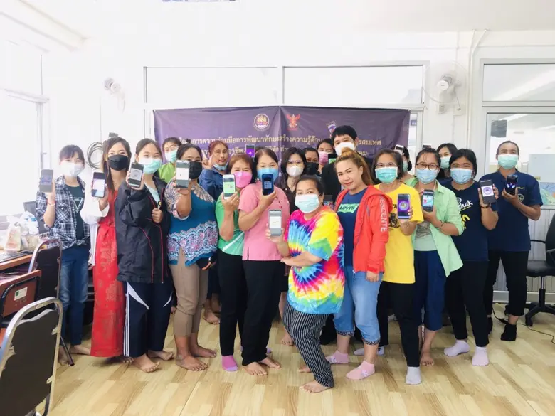 สำนักงานพัฒนาฝีมือแรงงานแพร่ โดยฝ่ายพัฒนา...