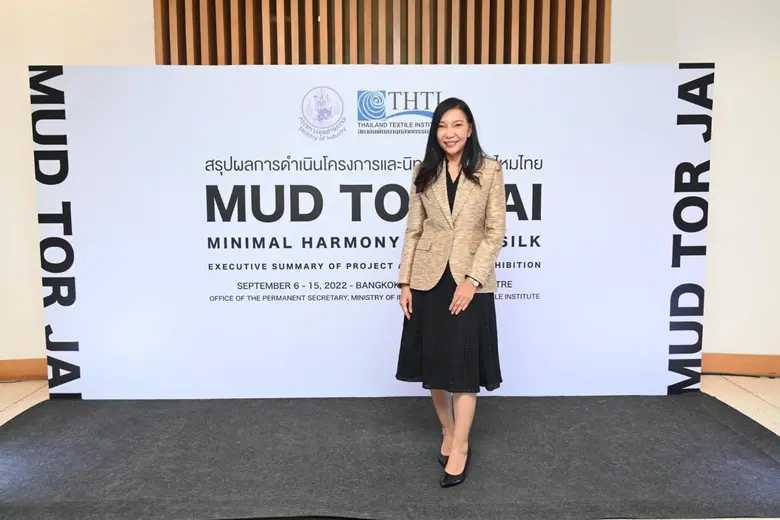 กระทรวงอุตสาหกรรม จัดงาน"มัดทอใจ มรกดกผ้า...