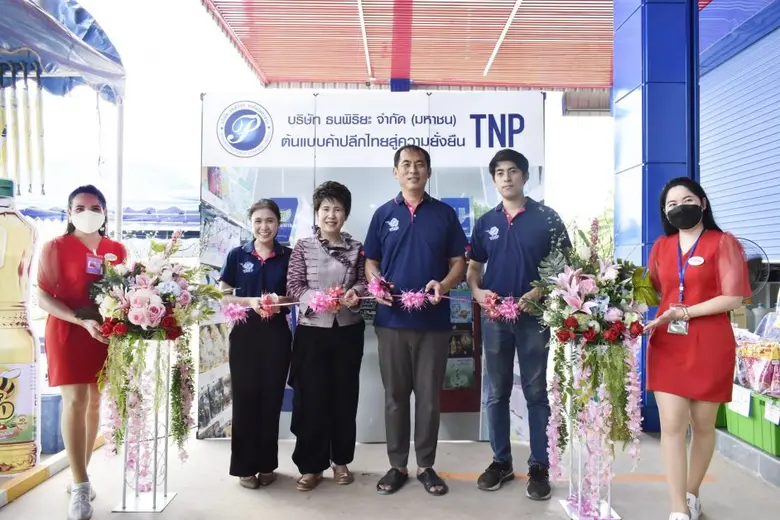 นายธวัชชัย พุฒิพิริยะ กรรมการผู้จัดการ แล...