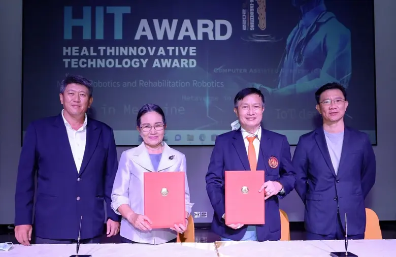 เมื่อเร็ว ๆ นี้ แพทย์หญิงอภิรมย์ เวชภูติ ...