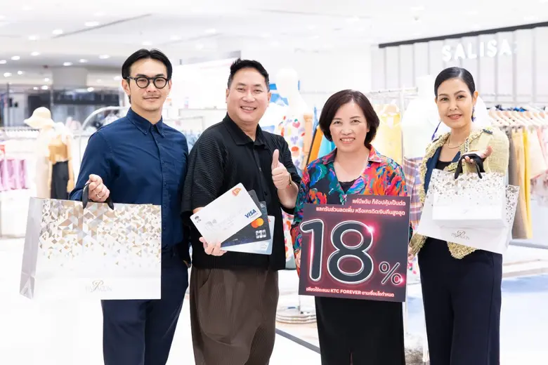 "เคทีซี" หรือ บริษัท บัตรกรุงไทย จำกัด (ม...